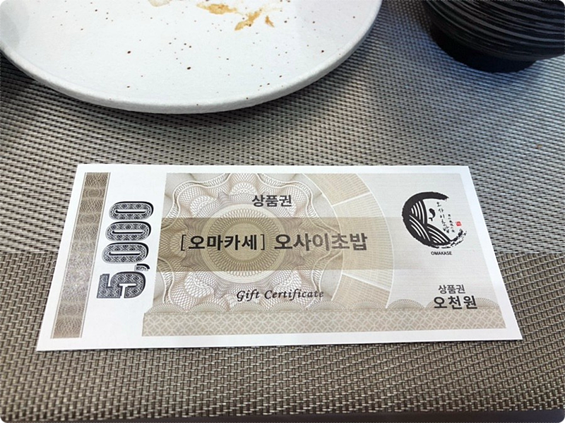판교초밥 이미지