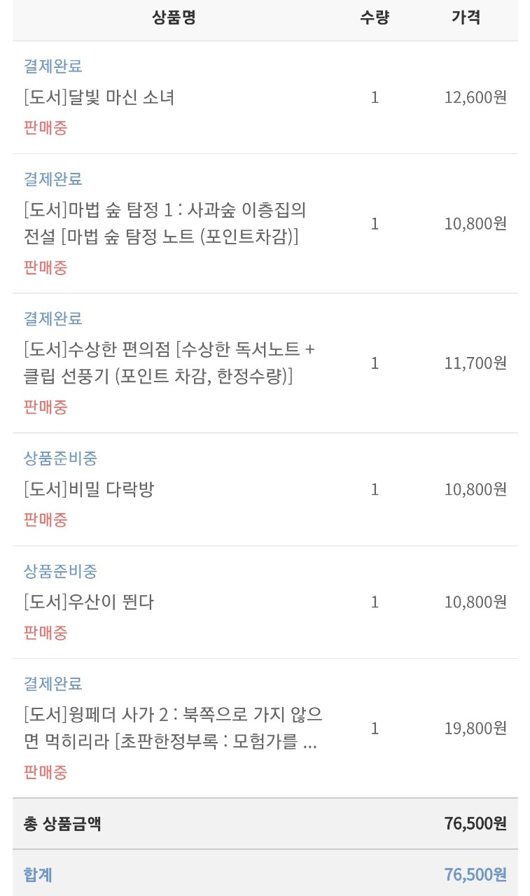 상상출판사 이미지