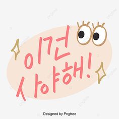 닥터워시 이미지