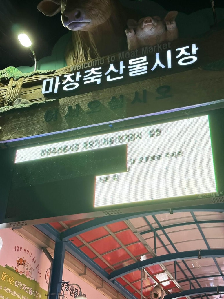 엄마왕족발 이미지