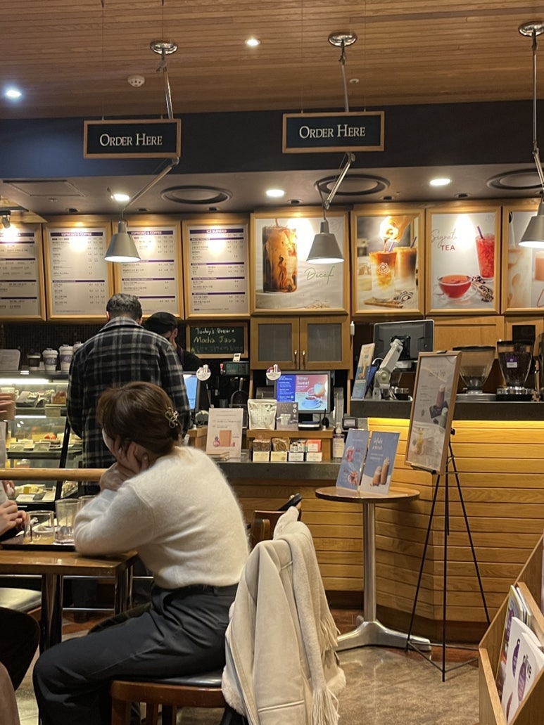 커피빈교대점 이미지
