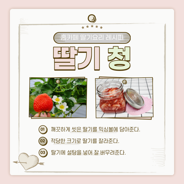 푸르디농장 이미지