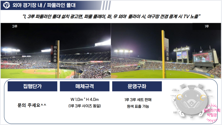 프로광고 기획 이미지