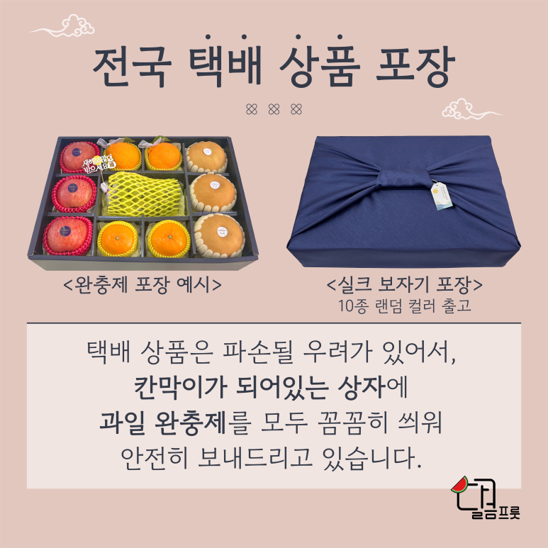 달큼프룻 이미지