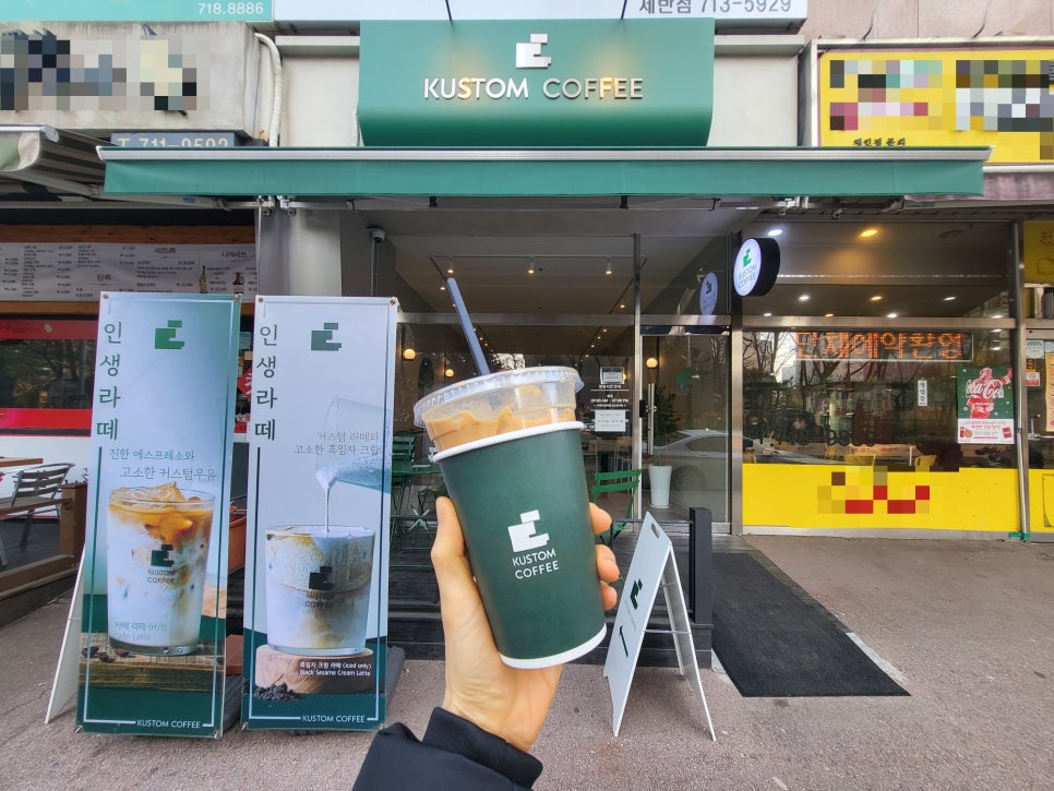 커스텀커피 성복점 이미지