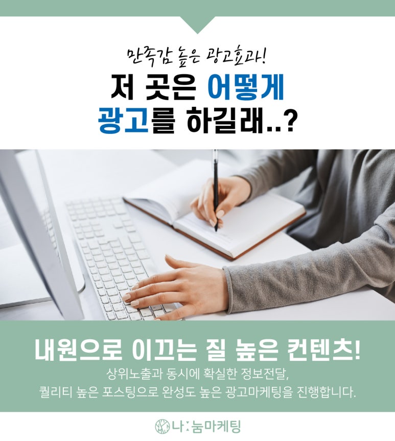 나눔광고디자인 이미지