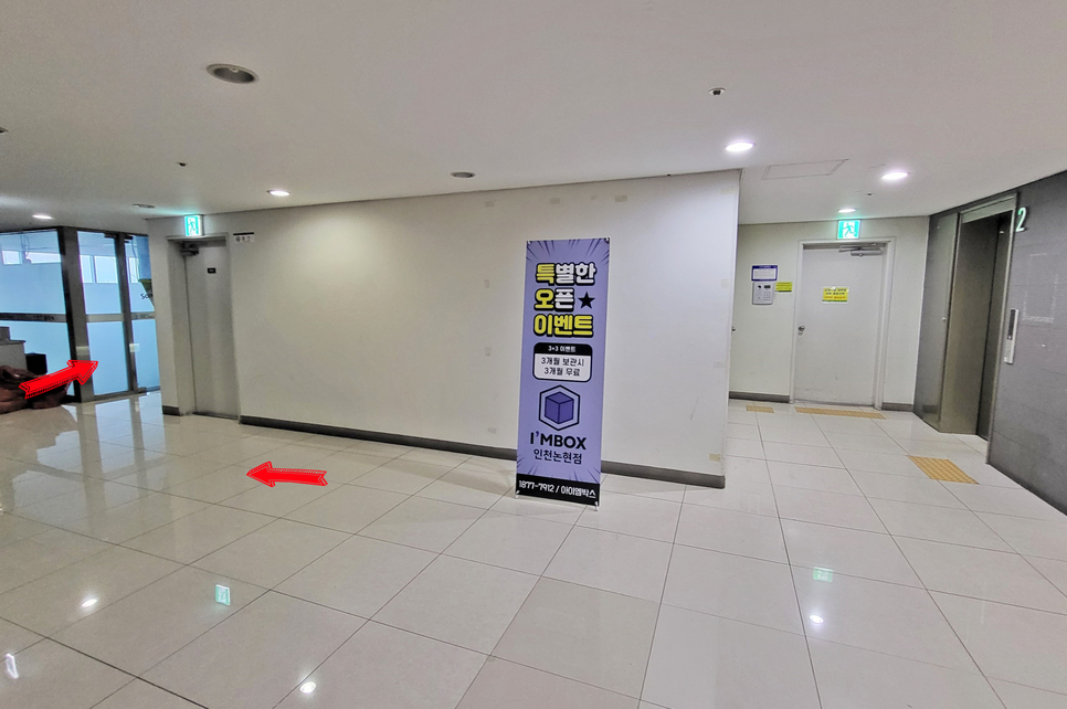 아이엠서비스 이미지