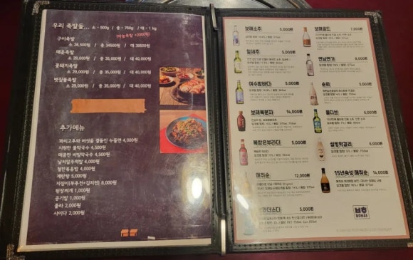 마포꽃돼지 이미지