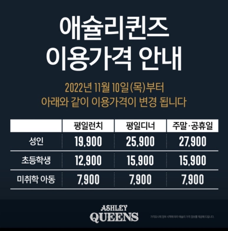 퀸즈아이키즈카페 이미지