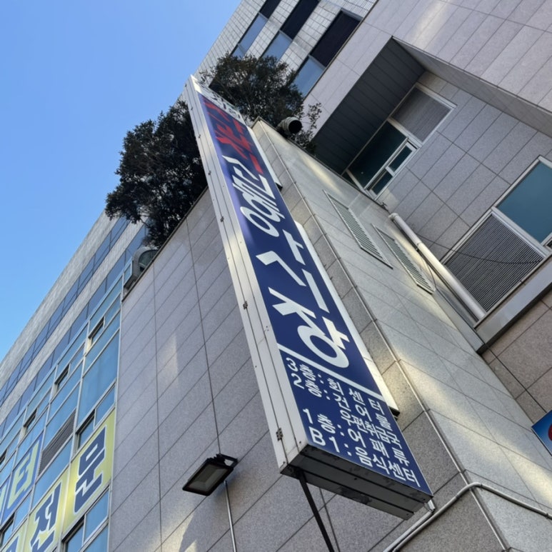 보배상회 이미지
