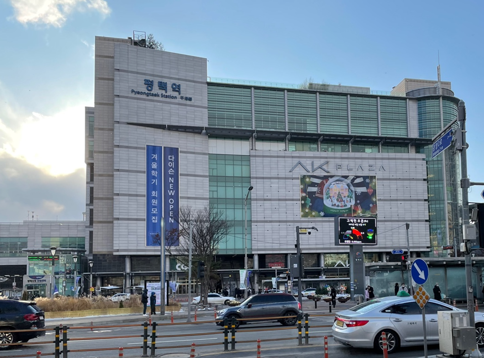 슬림비빔밥 평택역점 이미지