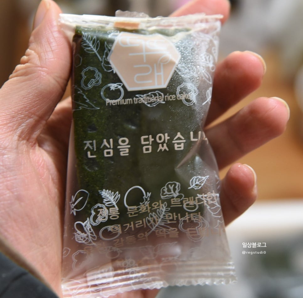 떡뜨래 이미지
