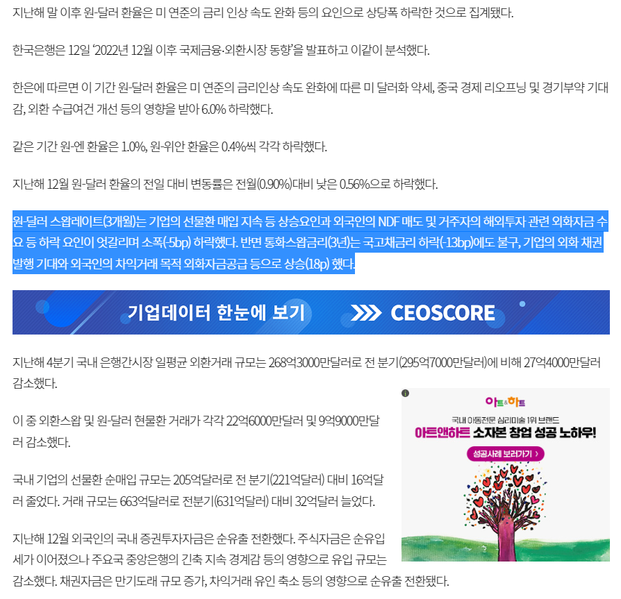 한경기업주 이미지