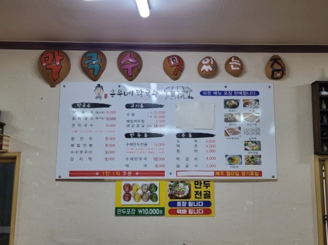 흥부신발 이미지
