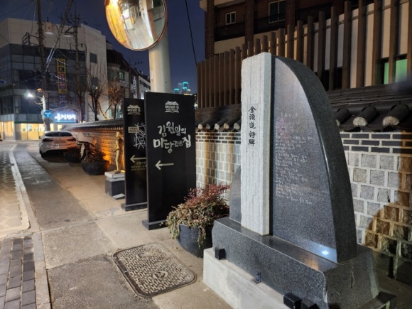 예전칼국수 이미지