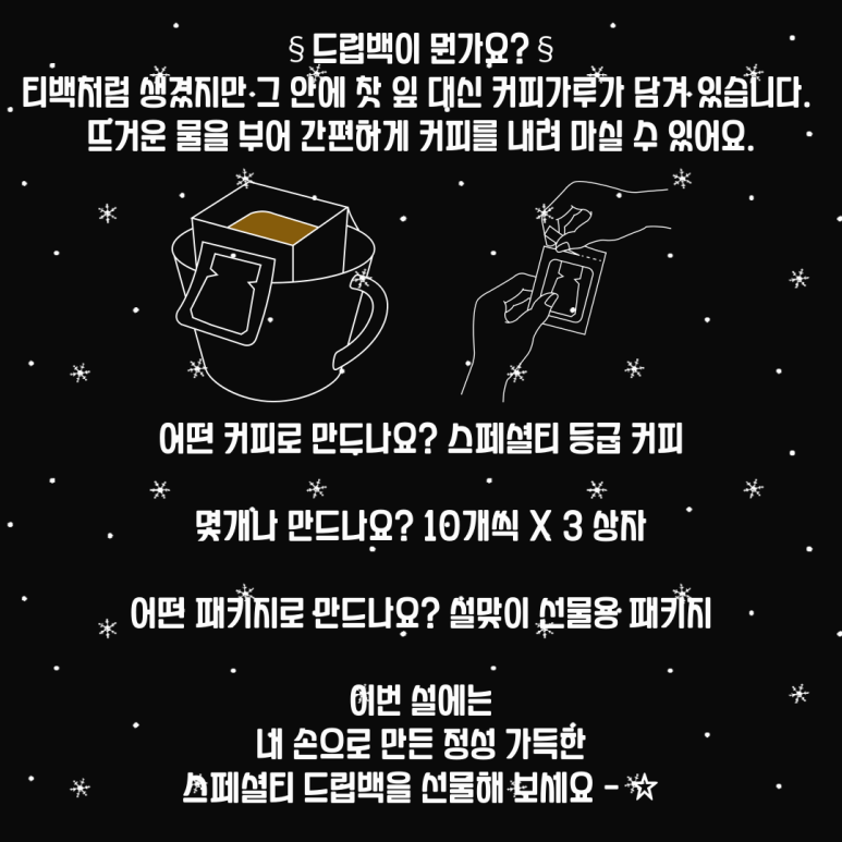 계산분원이제이커피학원 이미지