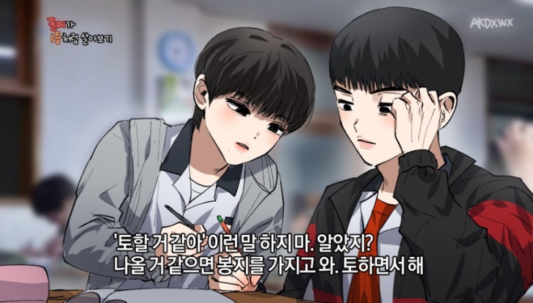 영웅아트 이미지