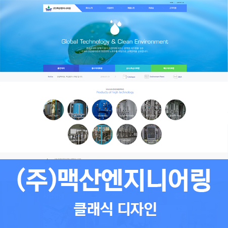 맥산디자인 이미지