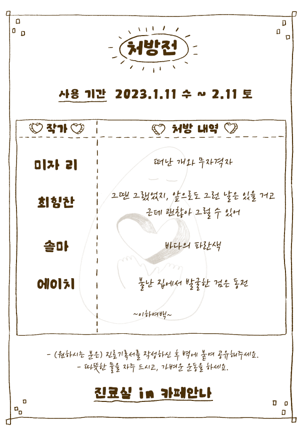 미자카페 이미지
