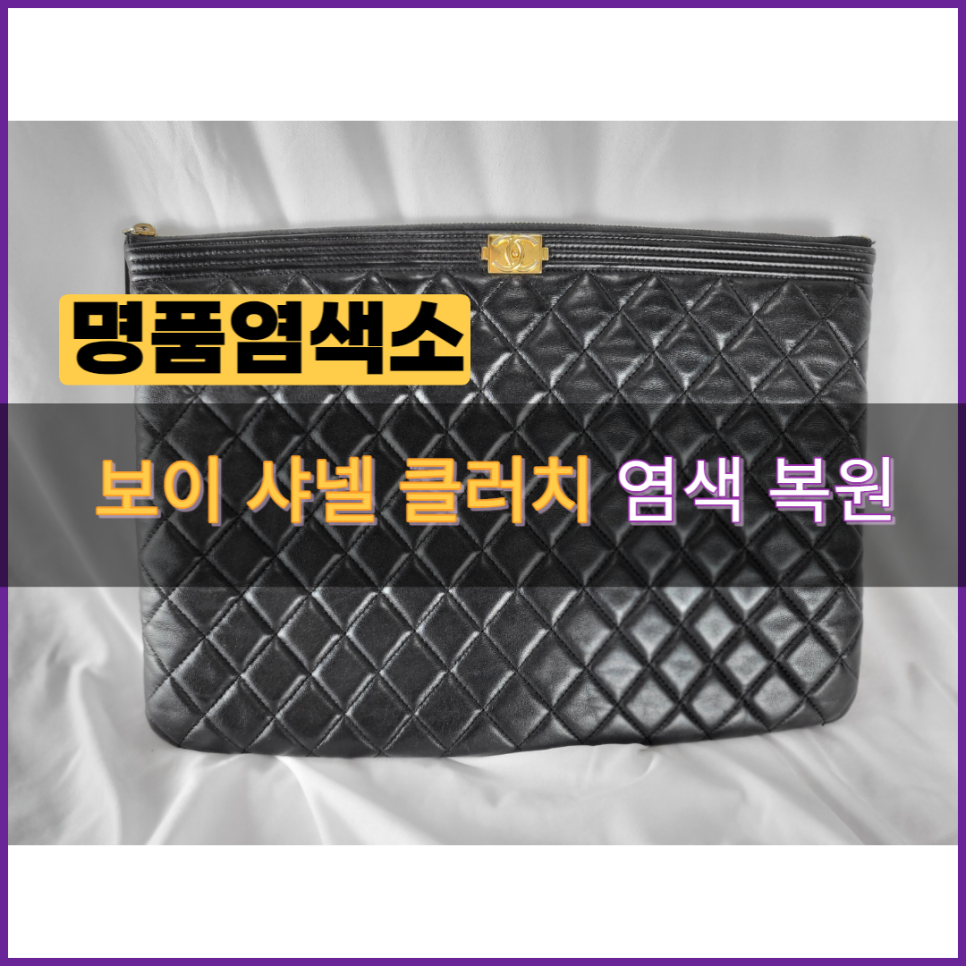 현대세탁수선 이미지