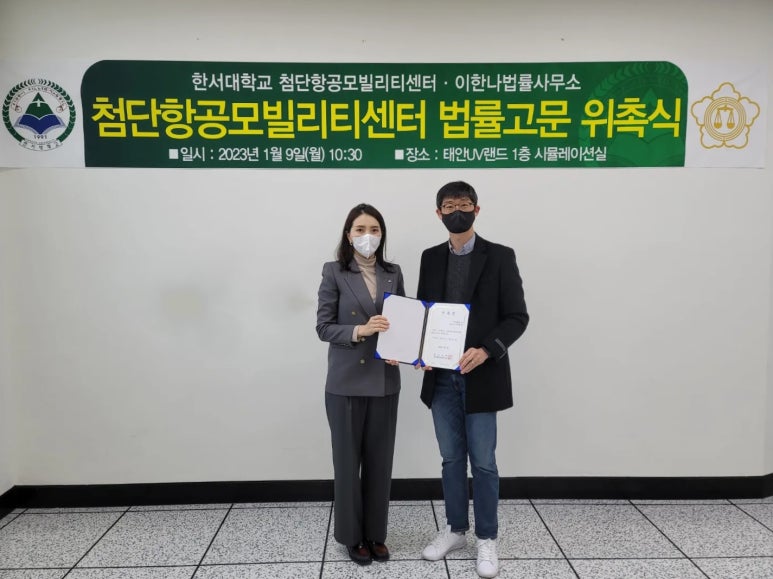 첨단항공모빌리티센터 이미지