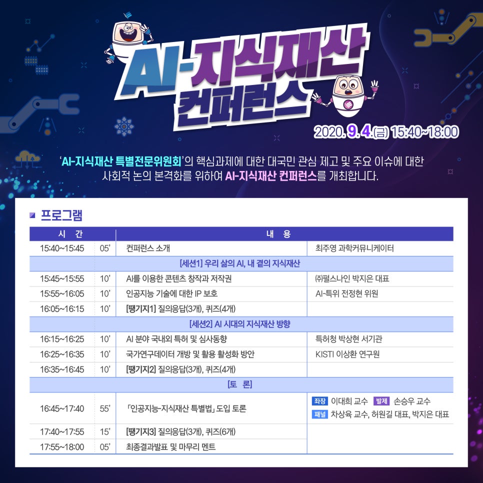 맥앤윕 이미지