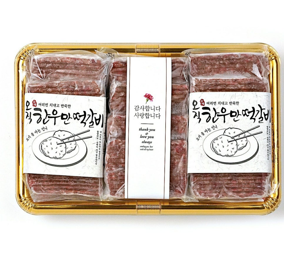 오직한우 이미지
