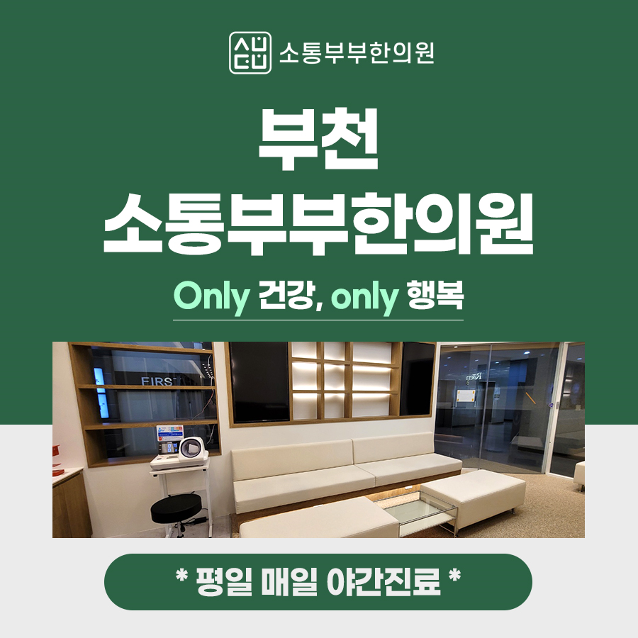인애요양병원 이미지
