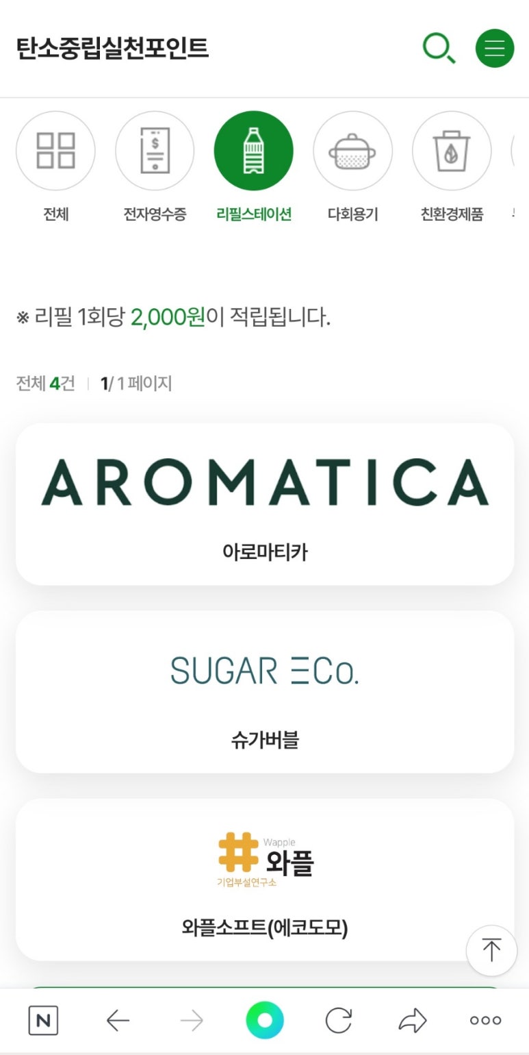 GS25신사점 이미지