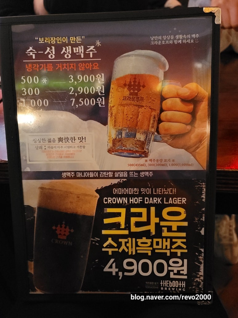 크라운호프문래점 이미지