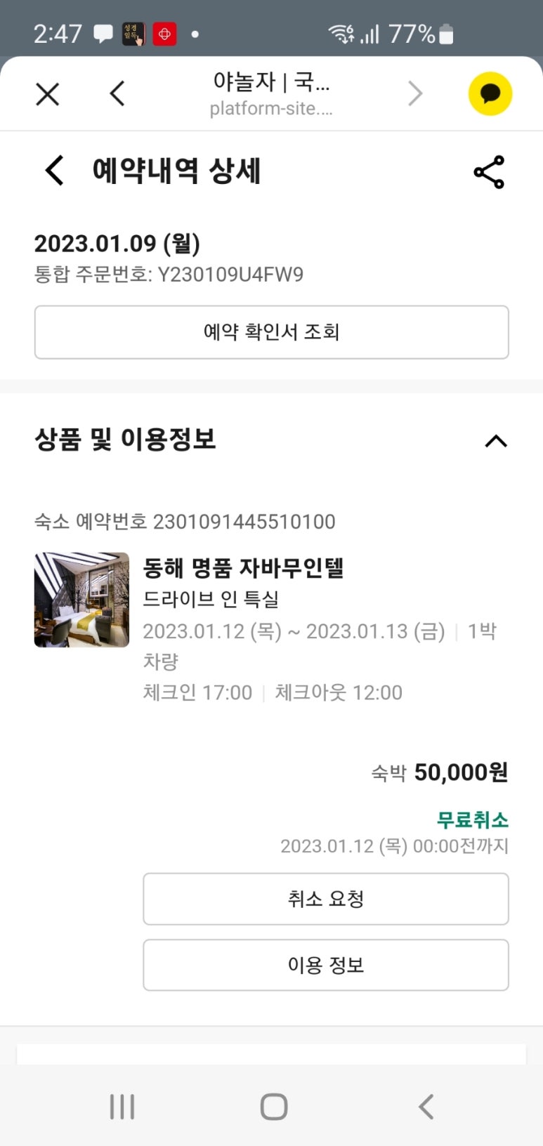 자바무인텔 이미지