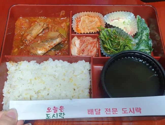 공단캐터링 이미지