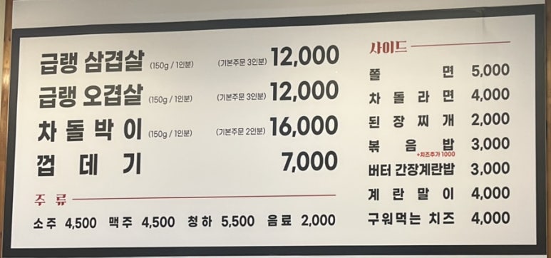 죽림냉삼 이미지