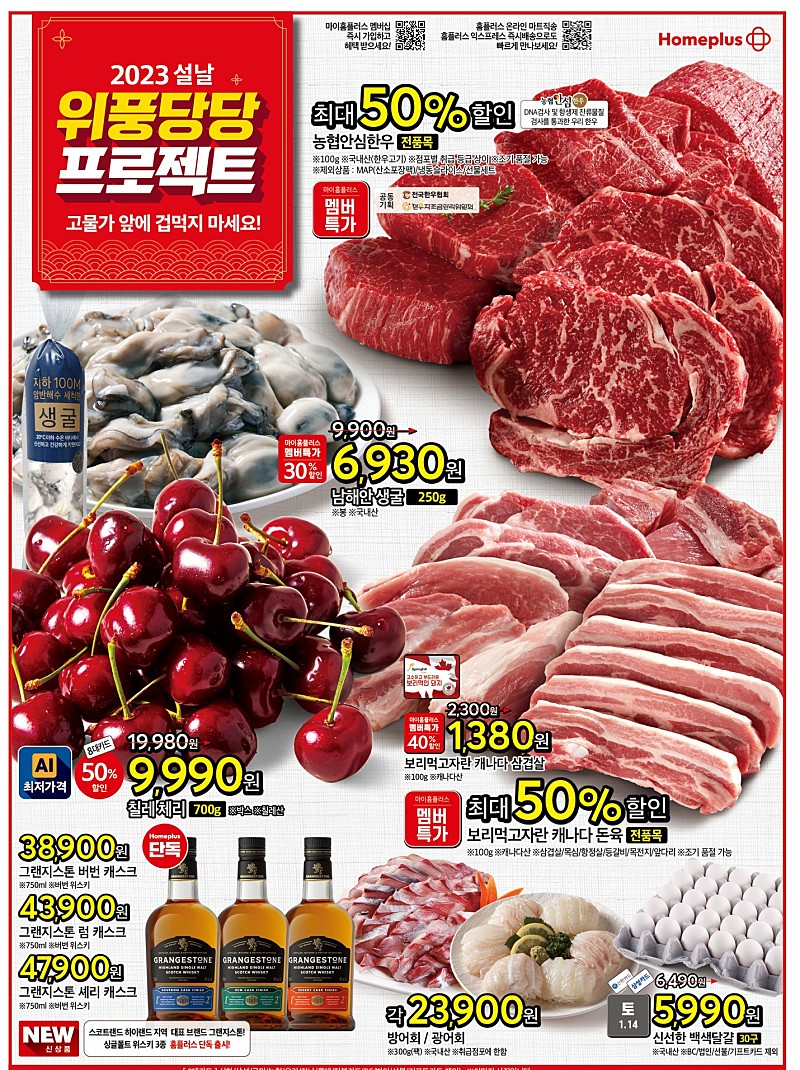 상인알뜰쇼핑 이미지