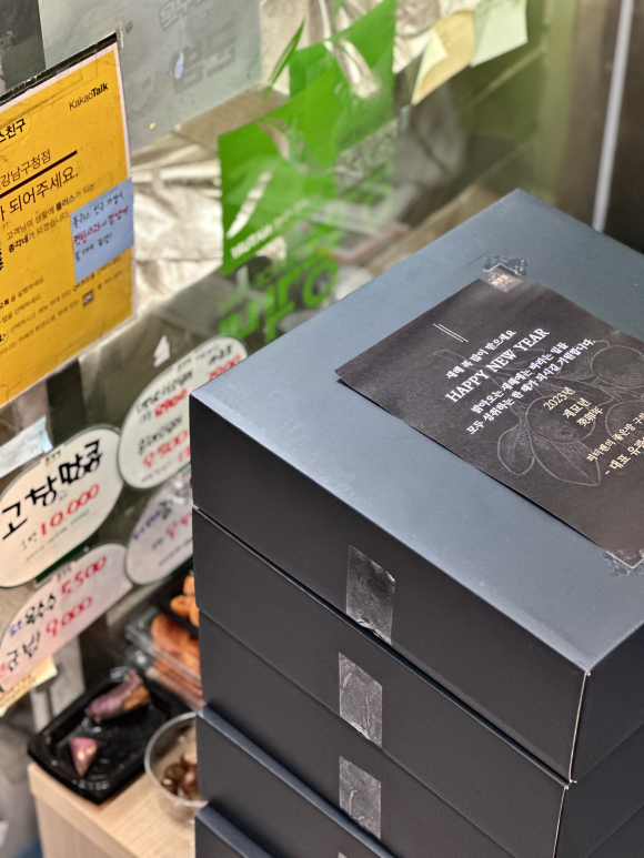 총각네강남 이미지
