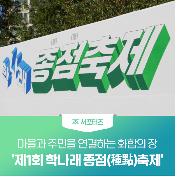 종점회관 이미지
