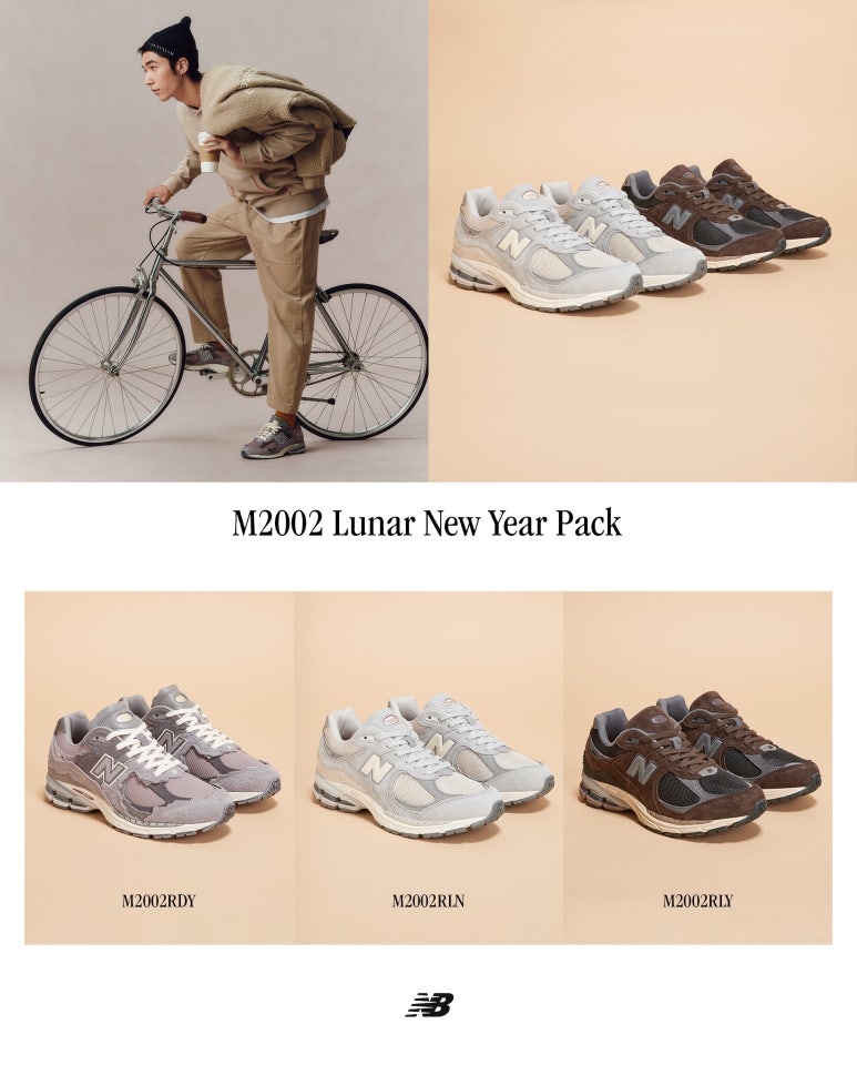 뉴발란스AK 이미지