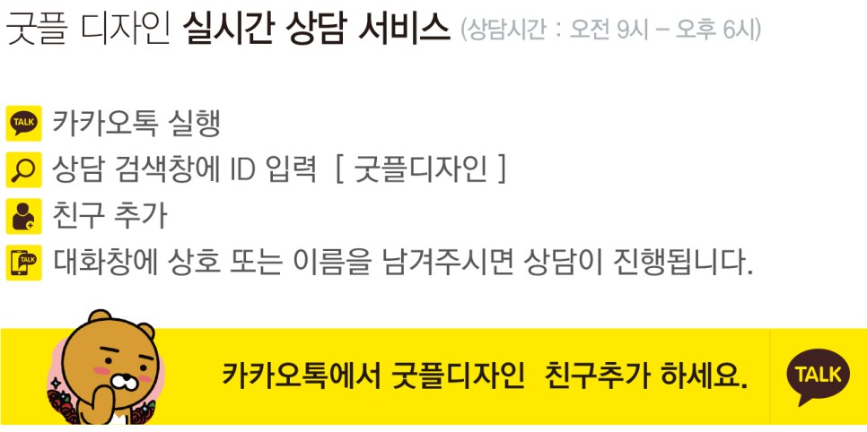 동남이수한의원 이미지