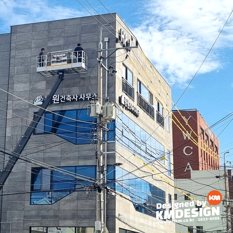 동원건축디자인 이미지