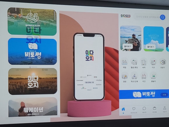 (주)다오플랫폼 이미지