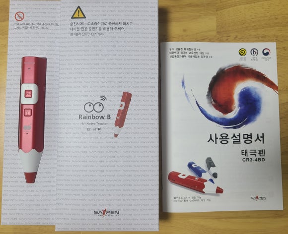 4BD 이미지
