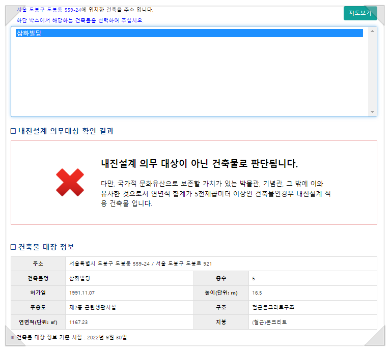 아셀이엔씨 이미지