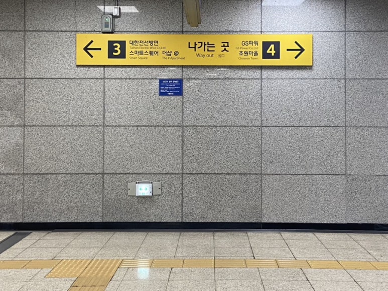 투썸플레이스(평촌역점) 이미지