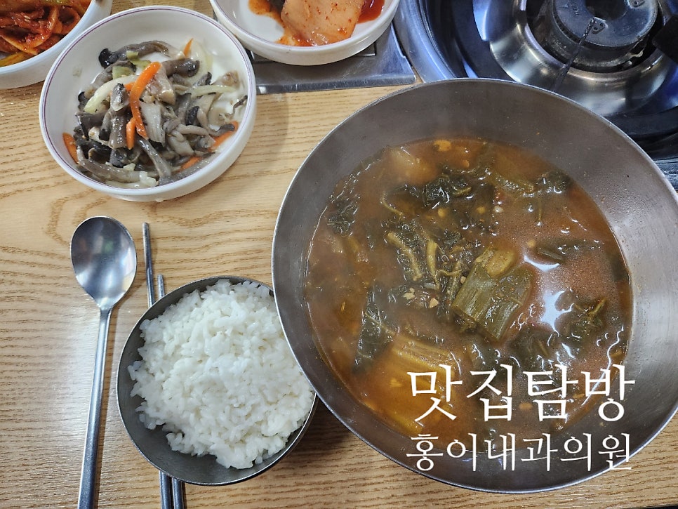 홍이내과 이미지