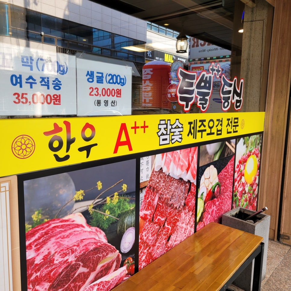 가조고향마을 이미지
