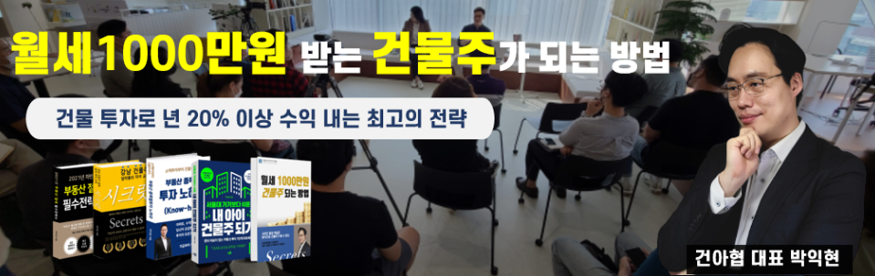 제이케이하우징 이미지