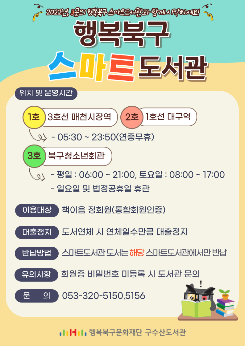 행복뽑기 이미지