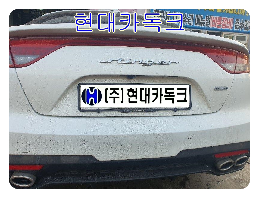 마이스터자동차공업사 이미지