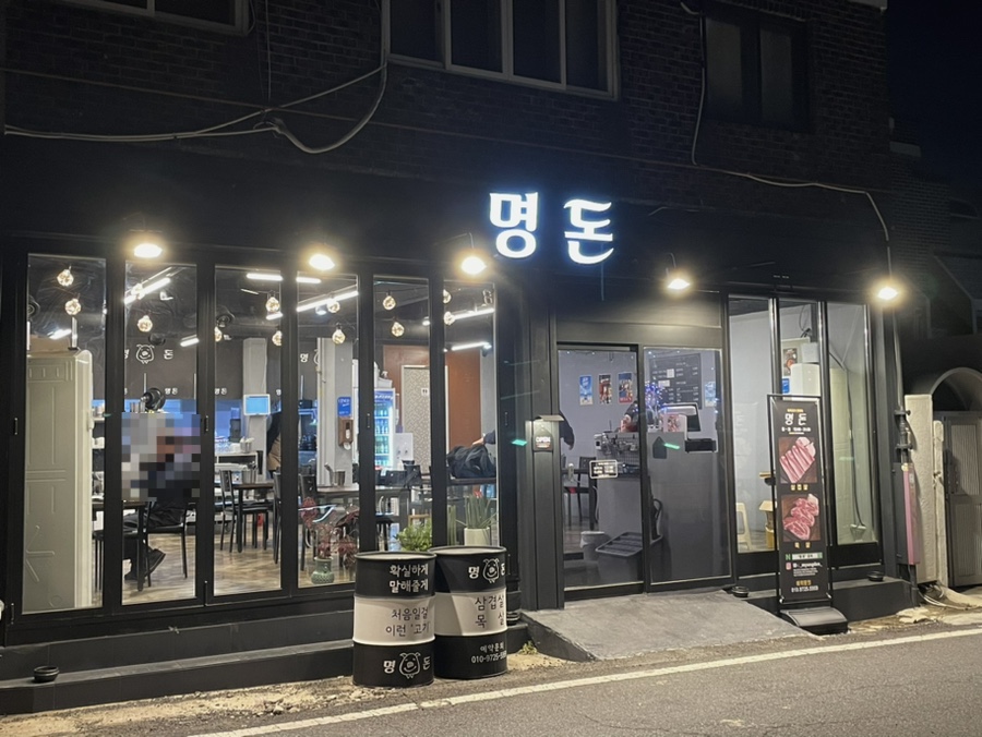 바냇들 이미지
