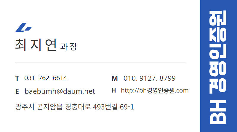 교정계측센터 이미지